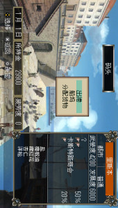 The age of navigation 4Rota Nova screenshot image 2_Popularmodapk.com