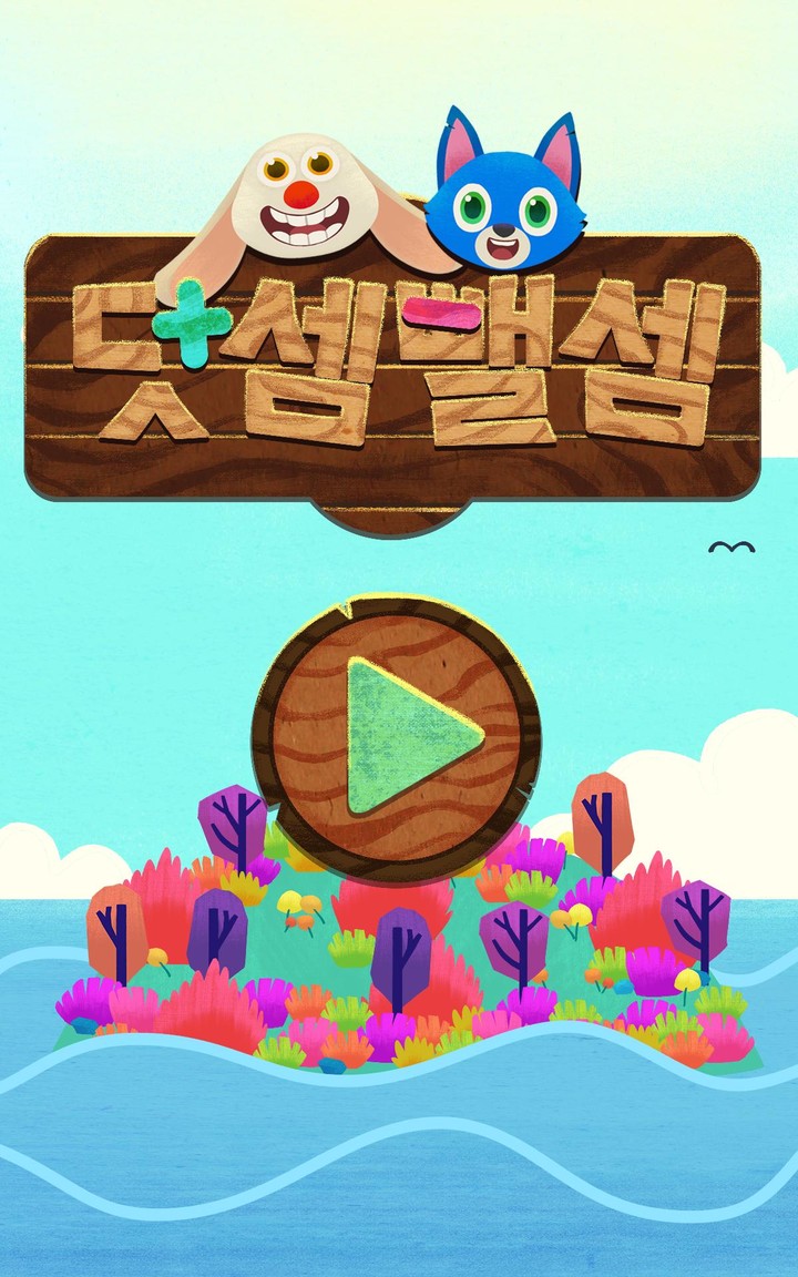 FACTO Schule Lv.2 Operations screenshot image 1_Popularmodapk.com