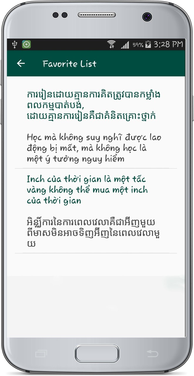 Khmer Vietnamese Translate screenshot image 5_Popularmodapk.com