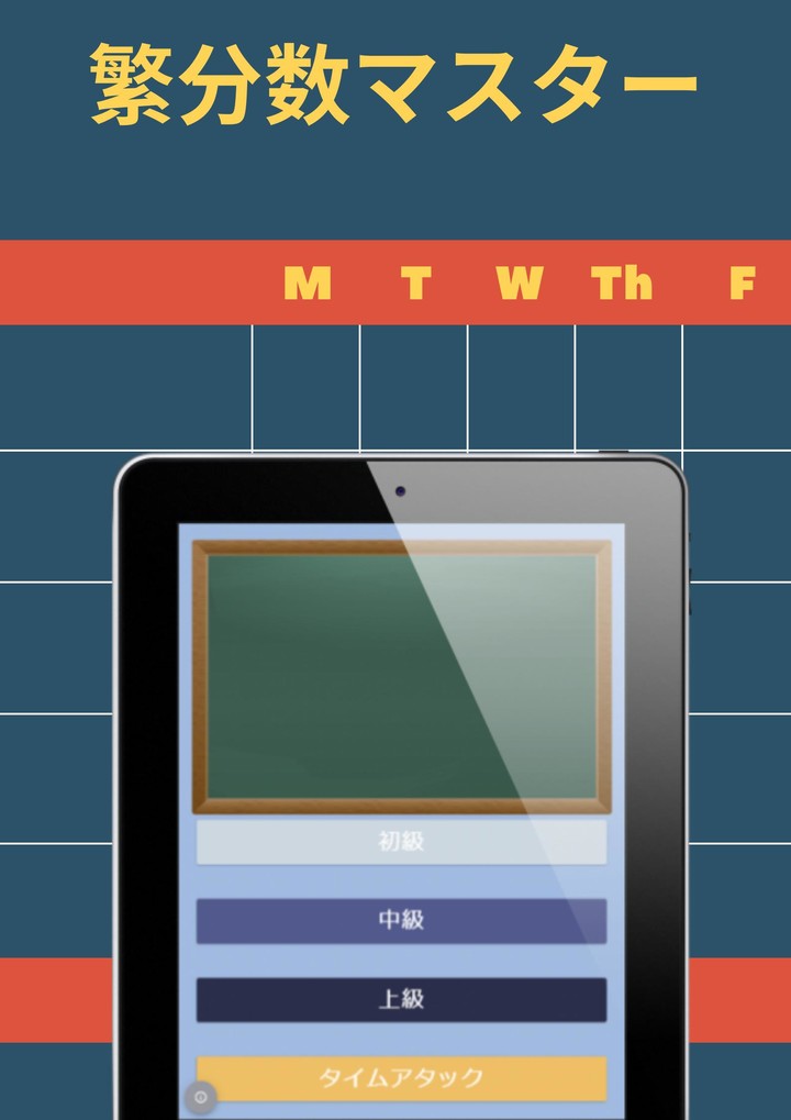 繁分数 screenshot image 5_Popularmodapk.com