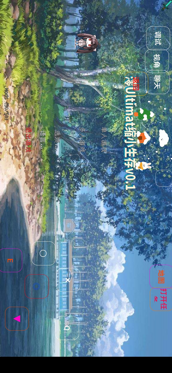 Minecraft: Shrinking Survival (new mod) screenshot image 1_Popularmodapk.com