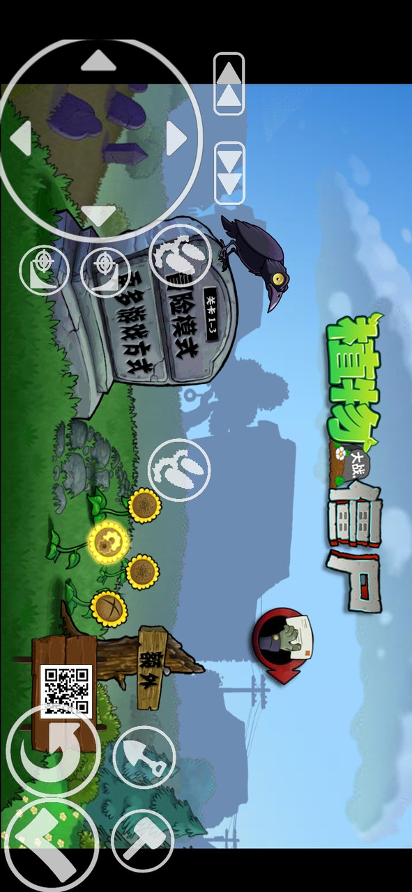 Plants vs. Zombies Second World War (Mods) screenshot image 19_Popularmodapk.com