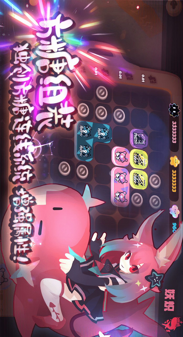 Elastic jelly (new character) screenshot image 4_Popularmodapk.com