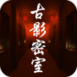 Ancient Shadow Chamber(Unlimited associations)1.0.0_Popularmodapk.com