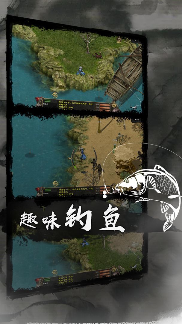 剑雨如歌 screenshot image 1_Popularmodapk.com