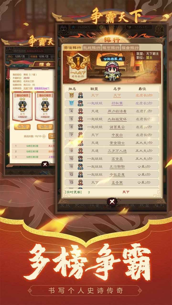 Fengwu Three Kingdoms (test suit) screenshot image 9_Popularmodapk.com