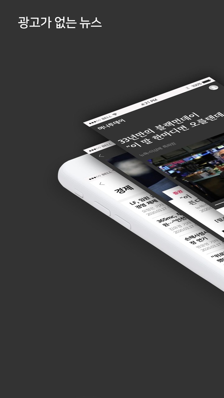 Money Today screenshot image 6_Popularmodapk.com