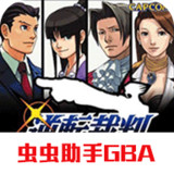 Gyakuten Saiban2021.03.23.13_Popularmodapk.com
