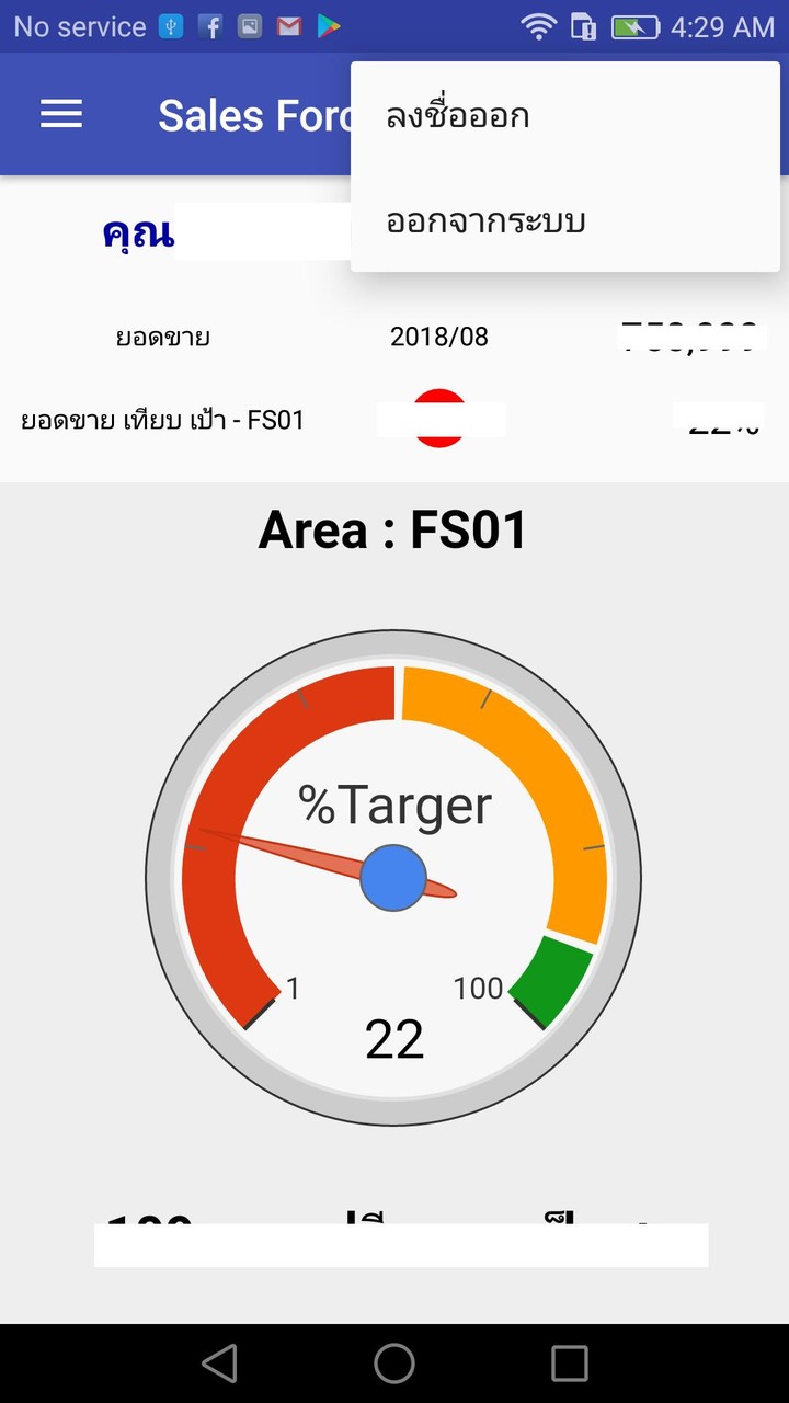Mali Mobile screenshot image 7_Popularmodapk.com