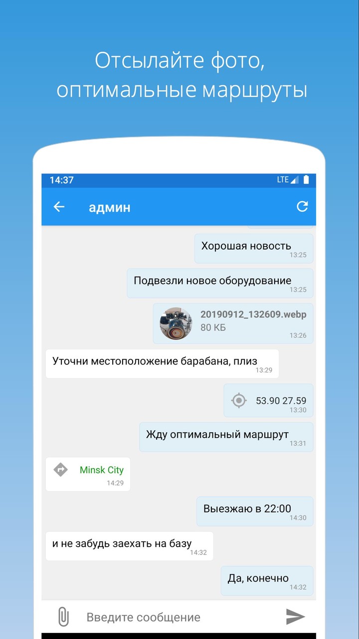 BTS Location screenshot image 4_Popularmodapk.com