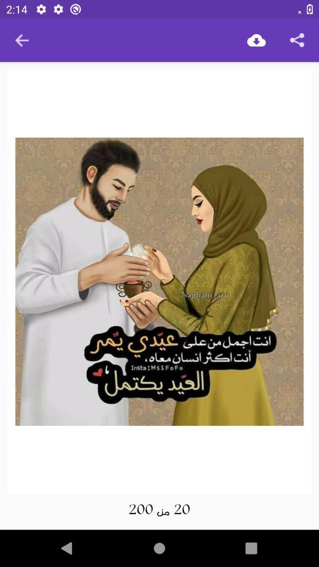 像素枪战斗机 screenshot image 4_Popularmodapk.com