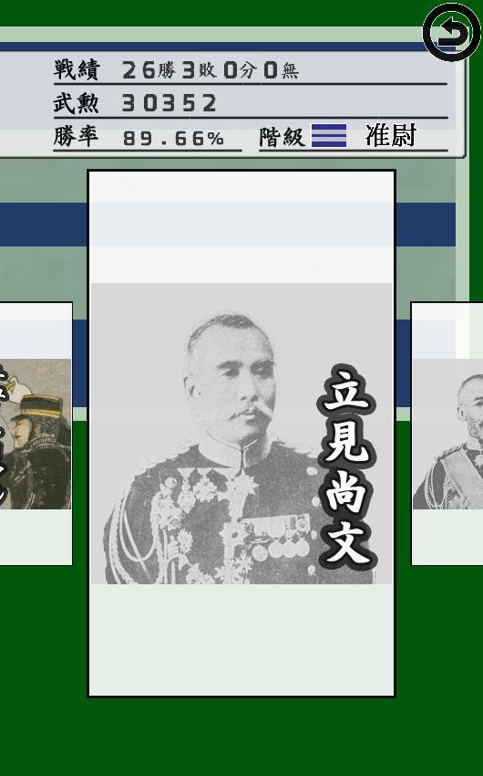 通信軍人将棋（審判できます） screenshot image 5_Popularmodapk.com