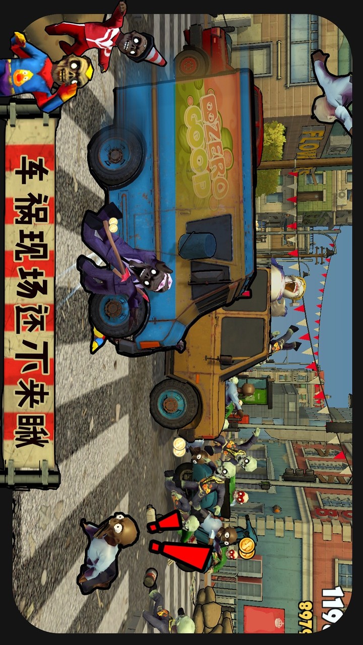 打僵僵（试玩版） screenshot image 4_Popularmodapk.com