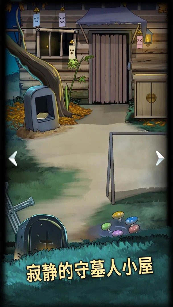 Scary Dolls 4: Graveyard screenshot image 2_Popularmodapk.com