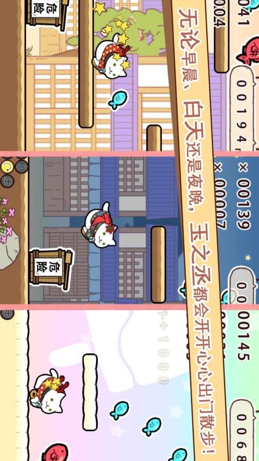 玉之丞的冒险破解版<span>(mod)</span> screenshot image 2_Popularmodapk.com