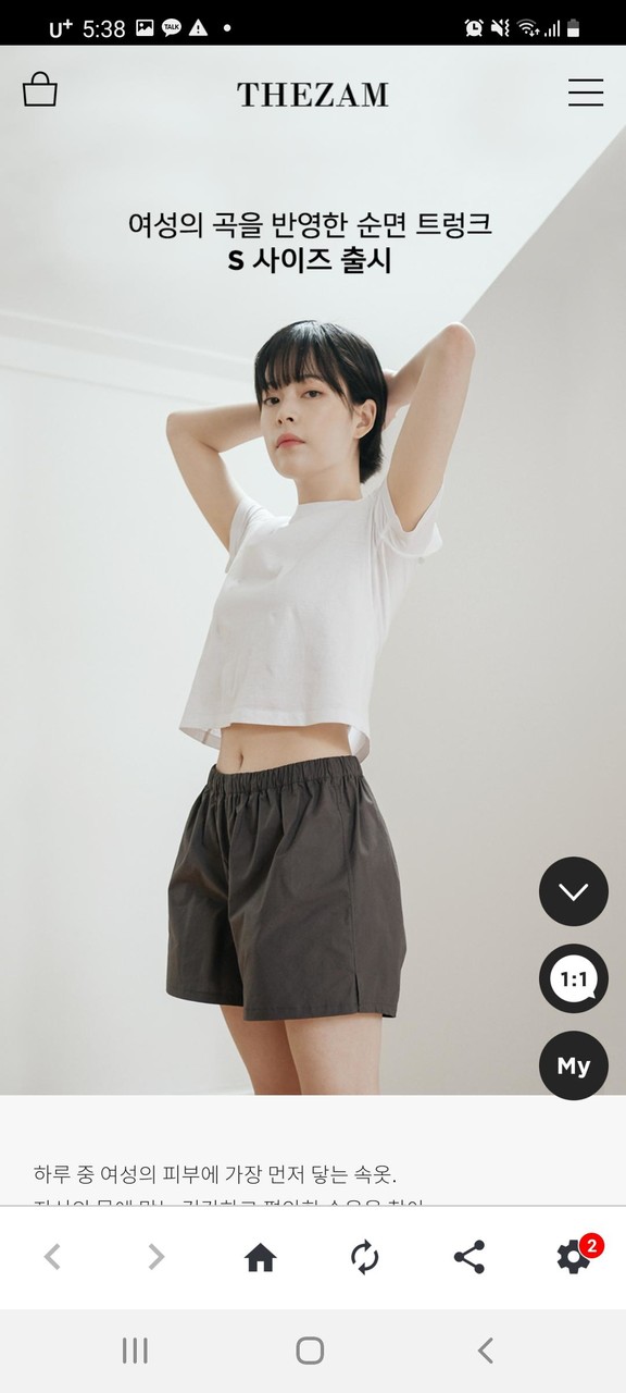 더잠 THEZAM screenshot image 2_Popularmodapk.com