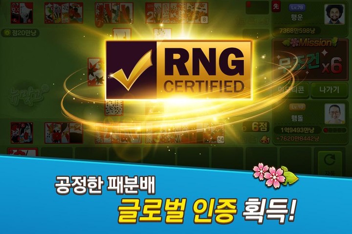 ejornada screenshot image 8_Popularmodapk.com