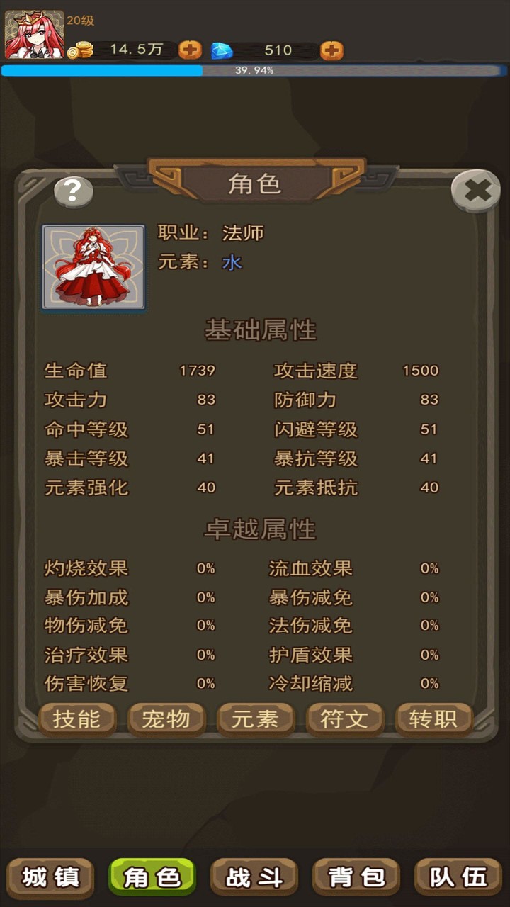 幻想龙之乡 screenshot image 6_Popularmodapk.com