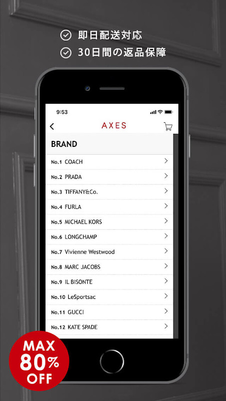 AXES 海外ブランド通販 screenshot image 13_Popularmodapk.com