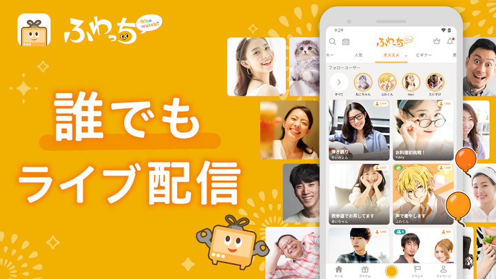 WhoWatch - Live Video Chat screenshot image 2_Popularmodapk.com