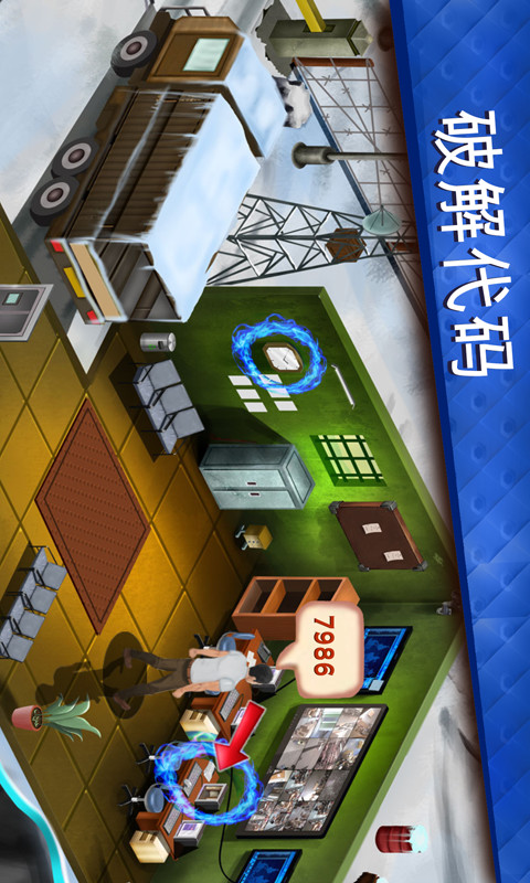 Escape Room Adventure Mystery(mod money) screenshot image 4_Popularmodapk.com
