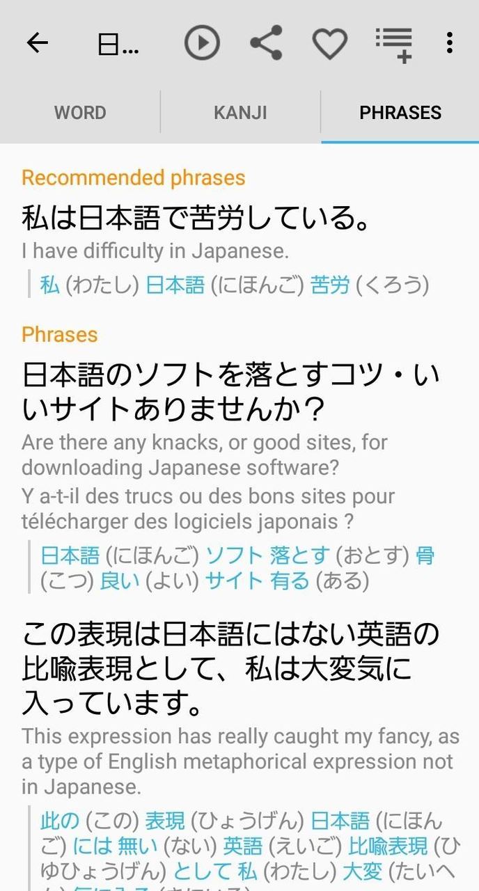 Japanese Dictionary Takoboto screenshot image 6_Popularmodapk.com