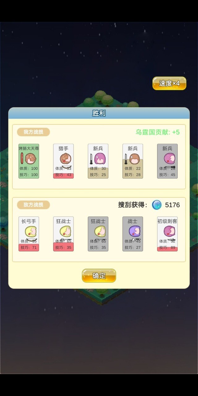 Labyrinth Island(Large currency) screenshot image 8_Popularmodapk.com