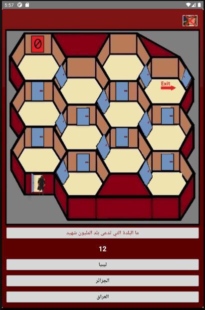 لودو السباق الى الكنز screenshot image 2_Popularmodapk.com