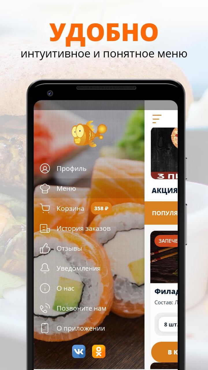 Барракуда | Дмитров screenshot image 2_Popularmodapk.com