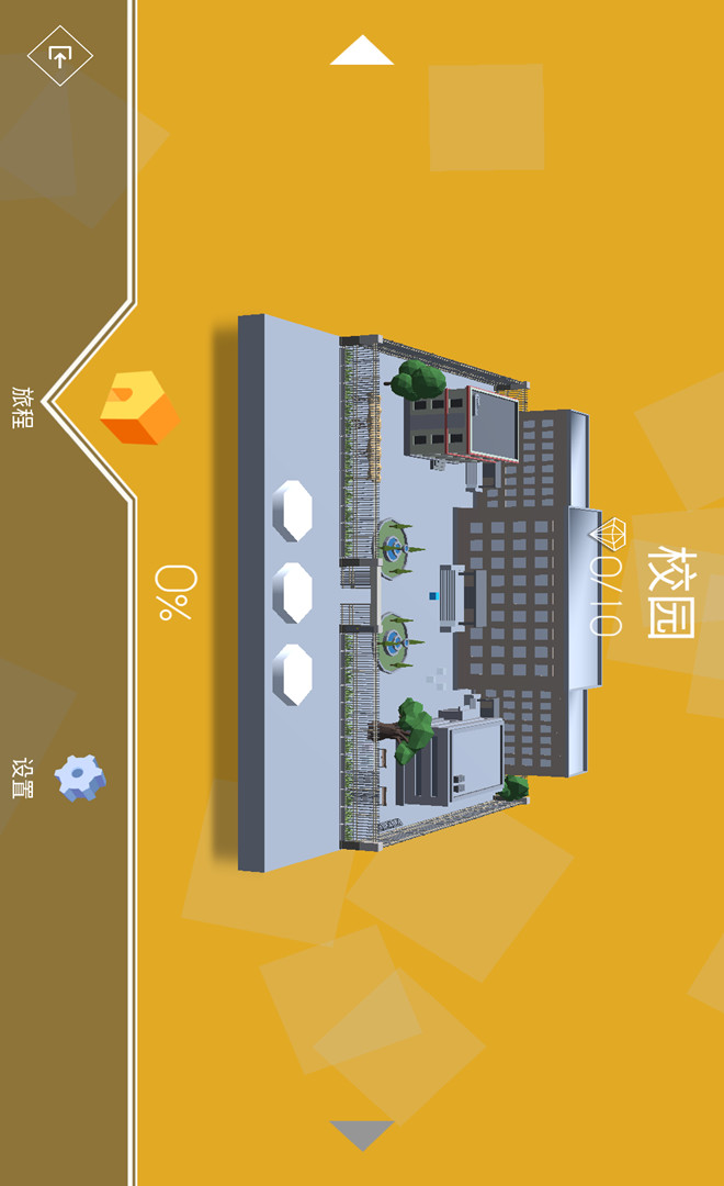 Dancing line school rice plate making(Add campus module) screenshot image 6_Popularmodapk.com