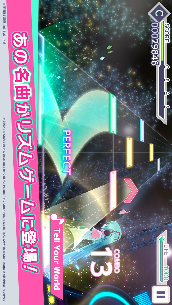 プロジェクトセカイ feat. 初音ミク Rehersal screenshot image 14_Popularmodapk.com