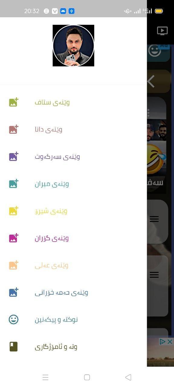 DANA MQS (مەلا قاتیل) screenshot image 7_Popularmodapk.com