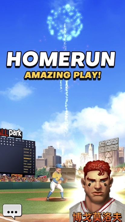 World BaseBall Stars screenshot image 8_Popularmodapk.com