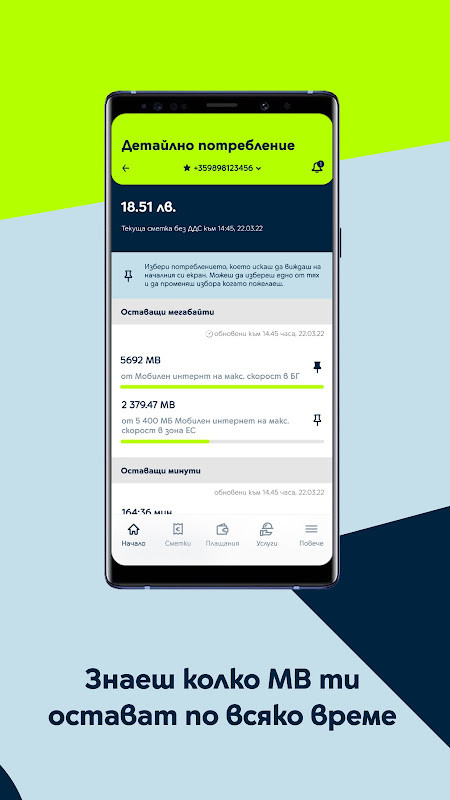 Yettel Bulgaria screenshot image 1_Popularmodapk.com