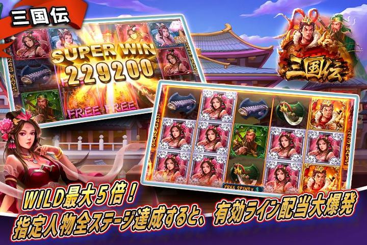 ポケットカジノ screenshot image 3_Popularmodapk.com