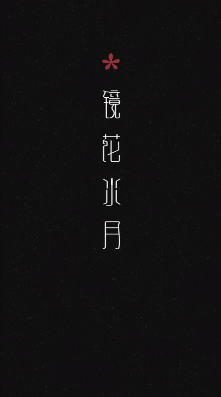 棋象破解版<span>(mod)</span> screenshot image 3_Popularmodapk.com