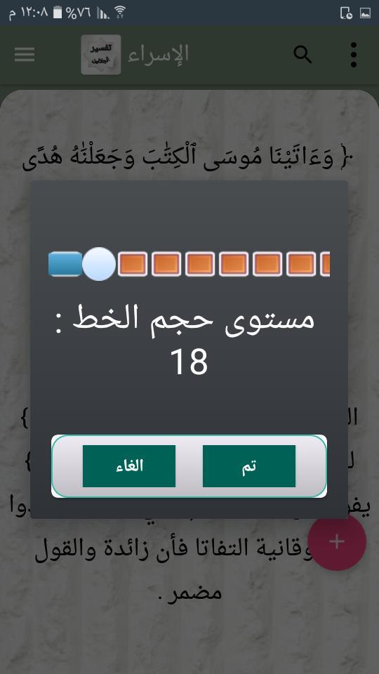 EDM Radio - Electronic Music screenshot image 15_Popularmodapk.com