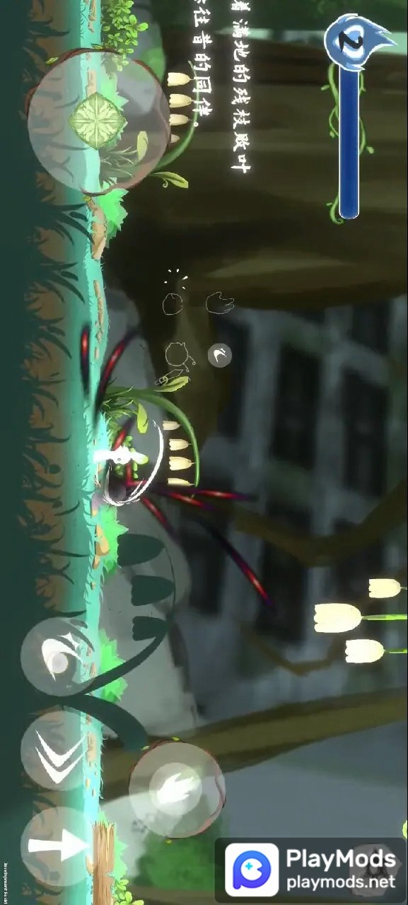 灵光之种<span>(Bloodless)</span> screenshot image 3_Popularmodapk.com