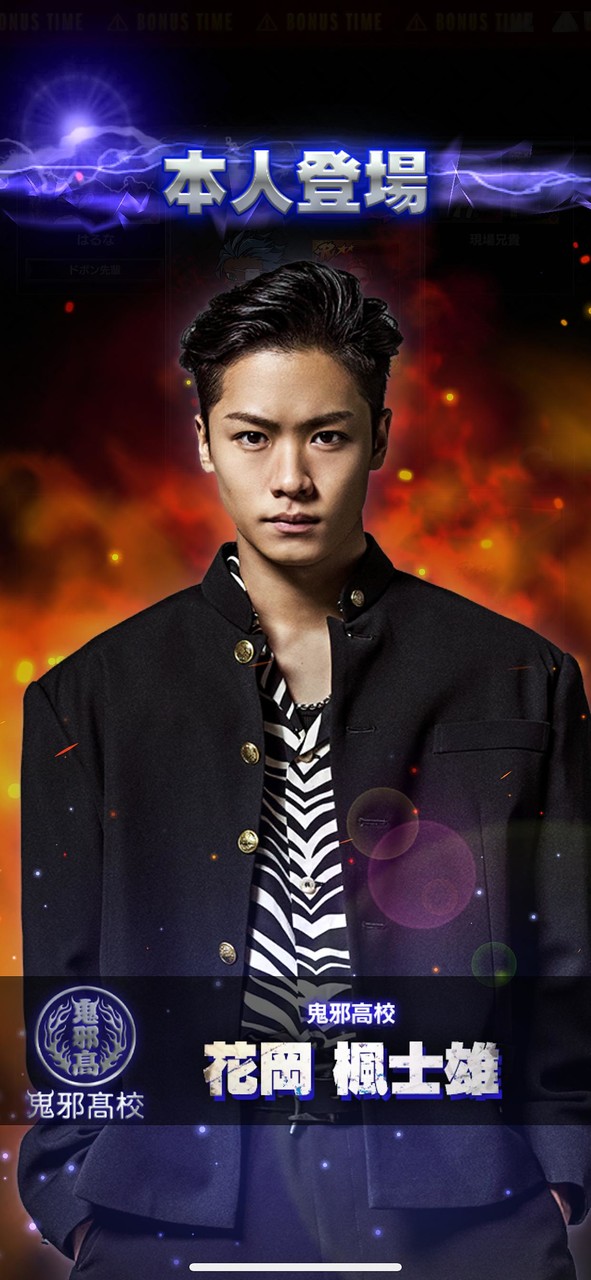 HiGH&LOW THE CARDTEPPEN BATTLE screenshot image 4_Popularmodapk.com