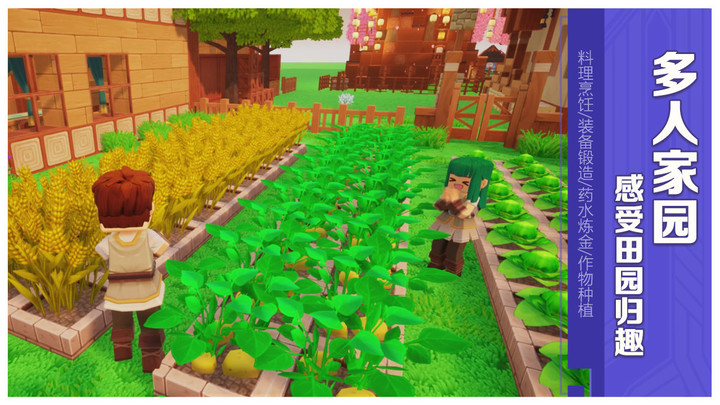 龙与家园:时光(测试服)<span>(beta)</span> screenshot image 3_Popularmodapk.com