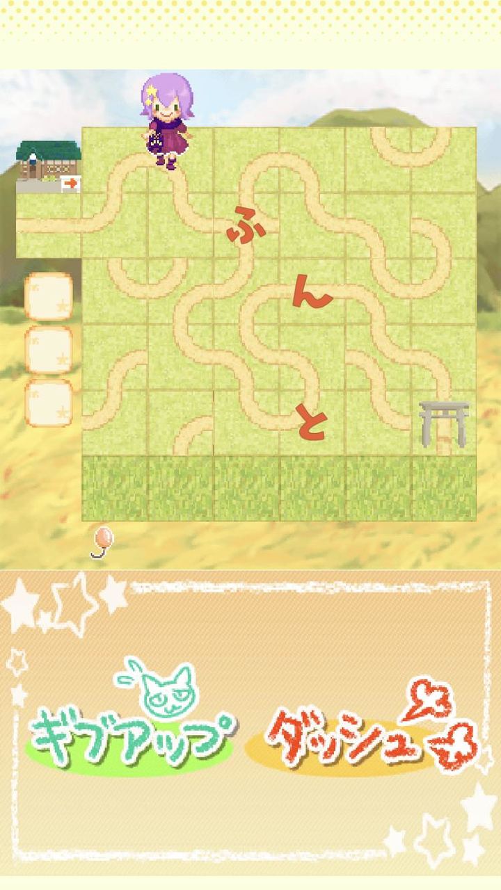 チクタクぴくたん screenshot image 2_Popularmodapk.com