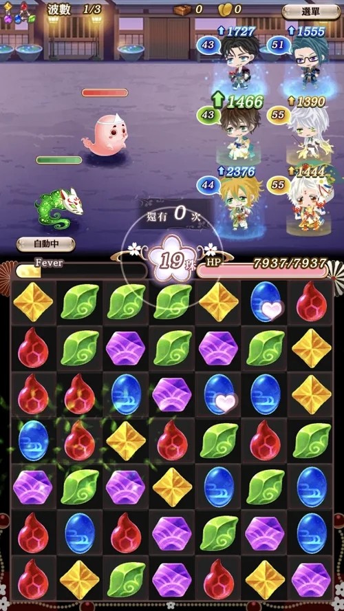 Singing with you in the world of Alizarin screenshot image 2_Popularmodapk.com