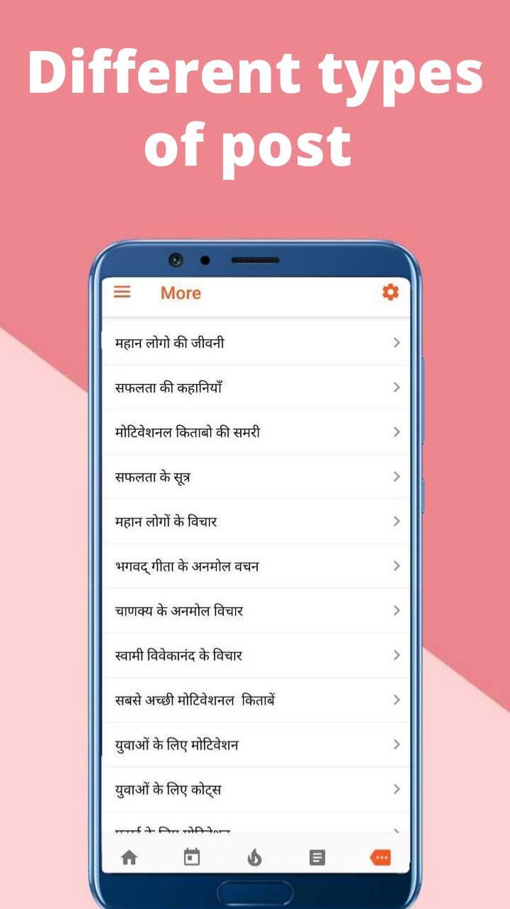 Motivational Quotes in Hindi - Quotes Guru screenshot image 7_Popularmodapk.com