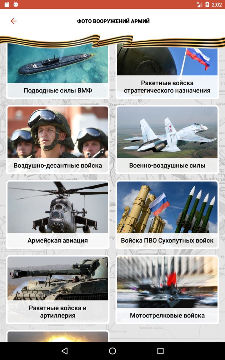 Human Rights Academy - Free courses from Amnesty screenshot image 12_Popularmodapk.com