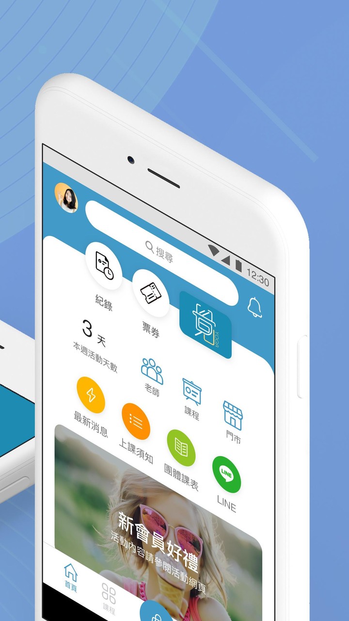 覺瑜伽 - JYOGA screenshot image 12_Popularmodapk.com