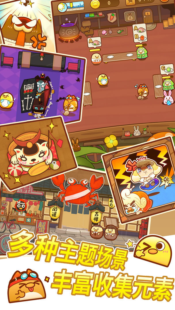 I'm not tasty at all(Demo) screenshot image 14_Popularmodapk.com