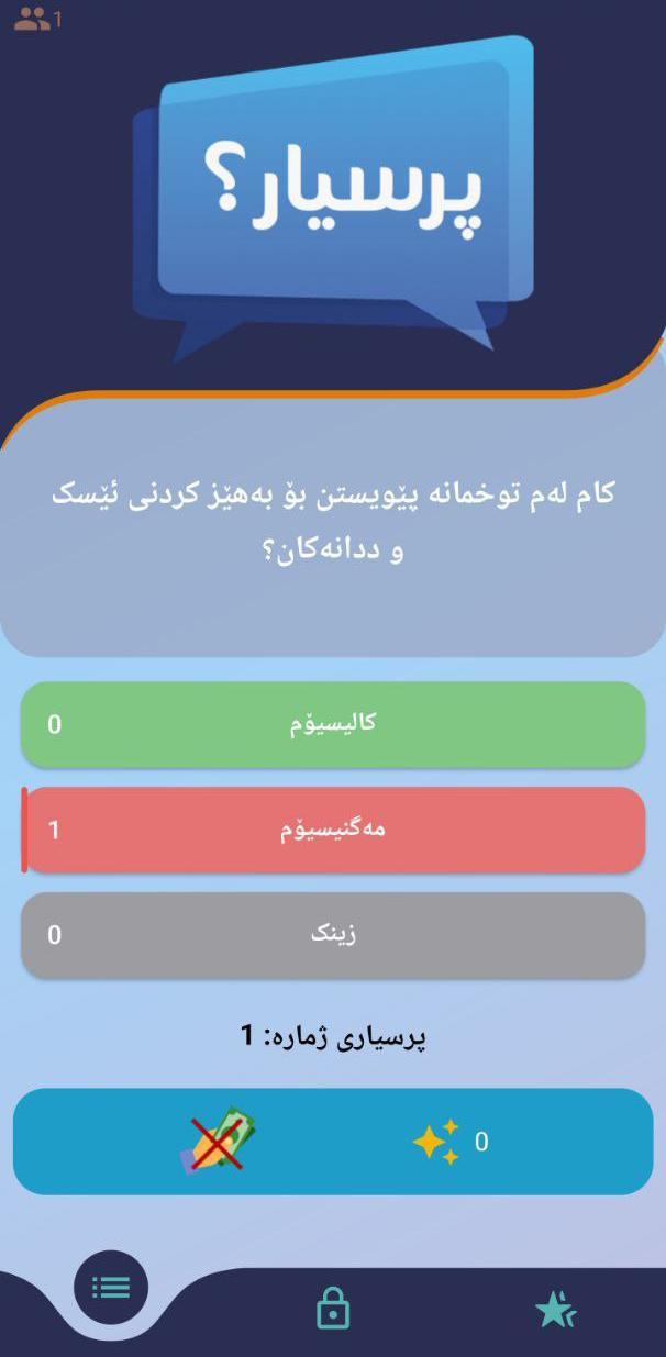 Prsyar.com پرسیار screenshot image 4_Popularmodapk.com