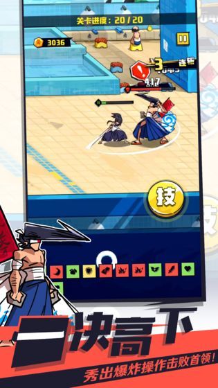 I'm not unique(Demo) screenshot image 10_Popularmodapk.com