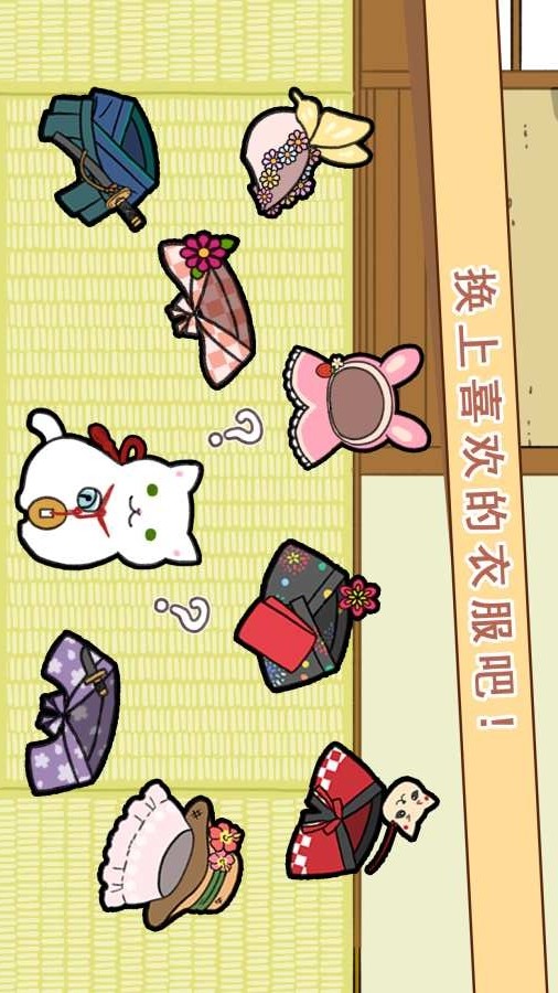 玉之丞的冒险破解版<span>(mod)</span> screenshot image 4_Popularmodapk.com