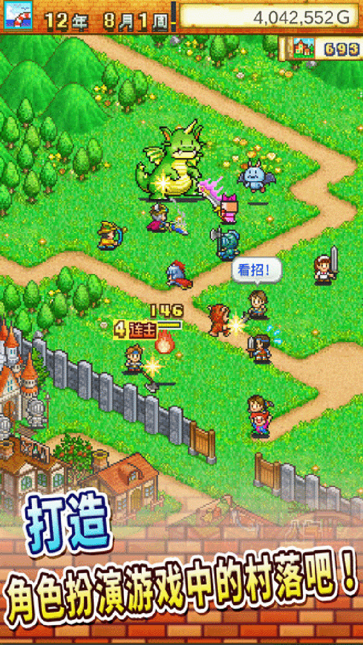 冒险村物语 screenshot image 4_Popularmodapk.com